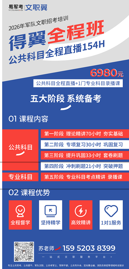 全程班1.png