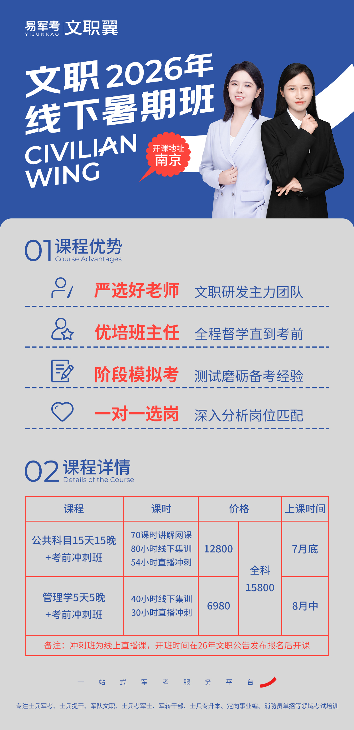 无(1).jpg