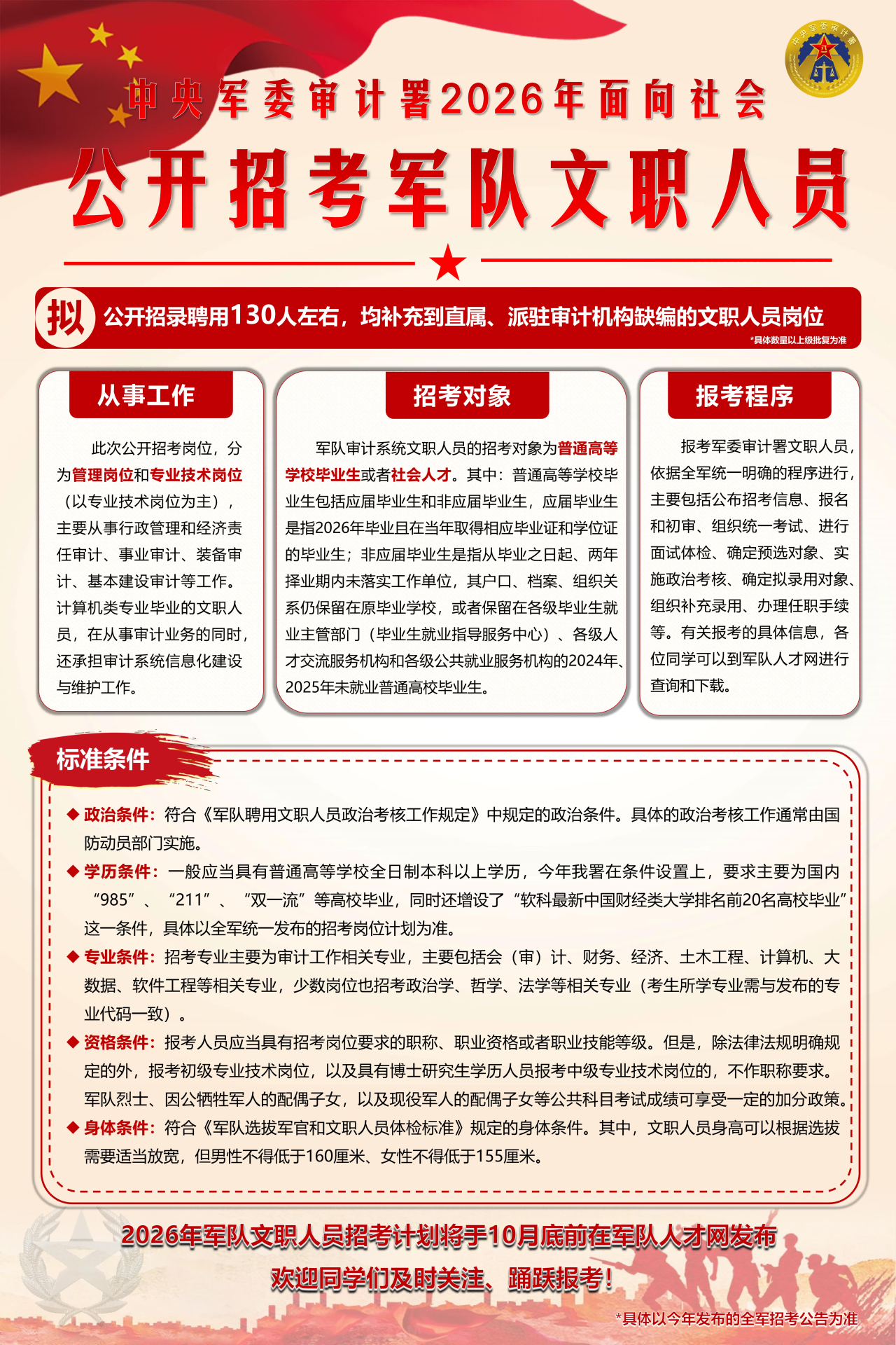 微信图片_2025-10-30_102800_732.png
